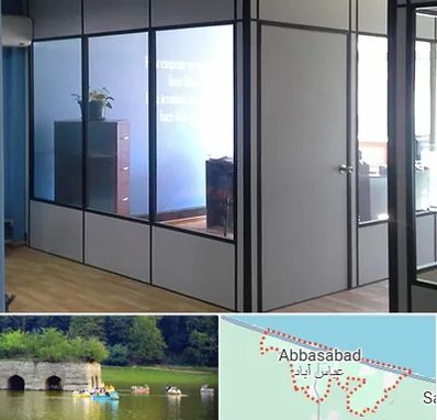 پارتیشن در عباس آباد