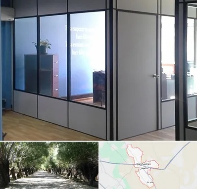 پارتیشن در باغستان