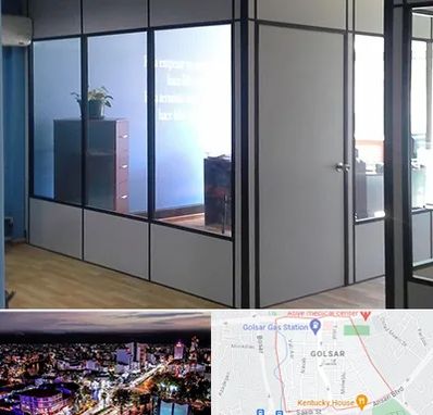 پارتیشن در گلسار رشت 