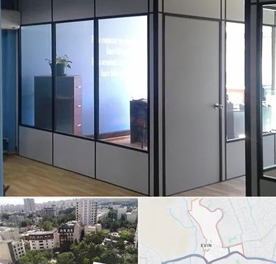 پارتیشن در اوین