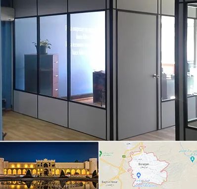 پارتیشن در برازجان