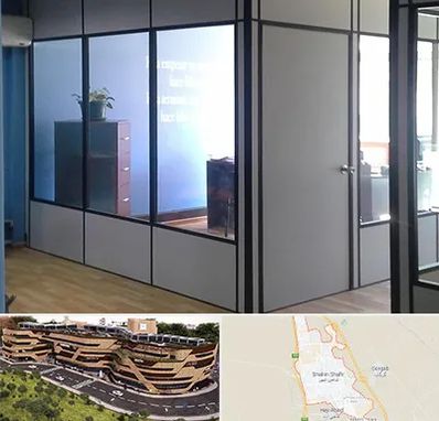 پارتیشن در شاهین شهر