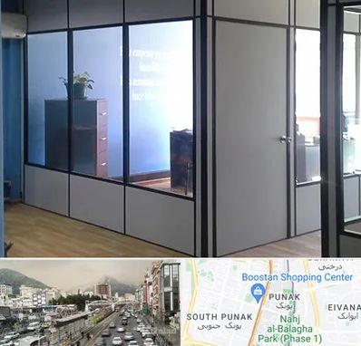 پارتیشن در پونک 