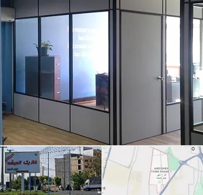 پارتیشن در فاز یک اندیشه