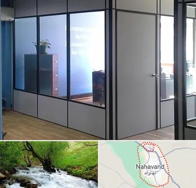 پارتیشن در نهاوند