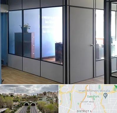 پارتیشن در یوسف آباد 