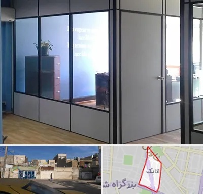 پارتیشن در اتابک
