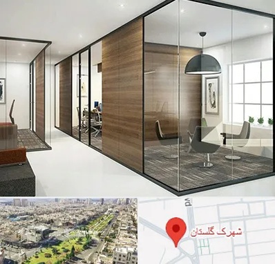 اجرای پارتیشن در شهرک گلستان