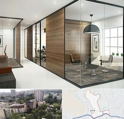 اجرای پارتیشن در اوین