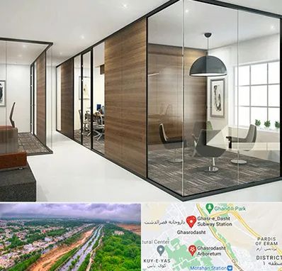 اجرای پارتیشن در قصرالدشت شیراز 