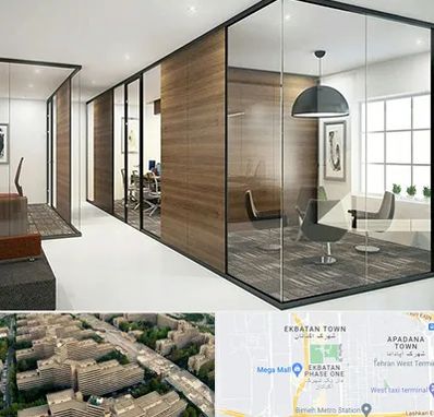 اجرای پارتیشن در اکباتان 