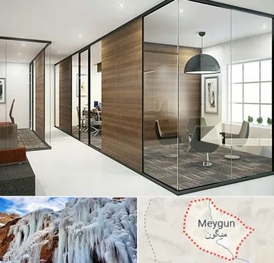 اجرای پارتیشن در میگون