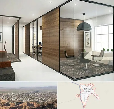 اجرای پارتیشن در اسفراین