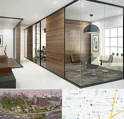 اجرای پارتیشن در آیت الله کاشانی 