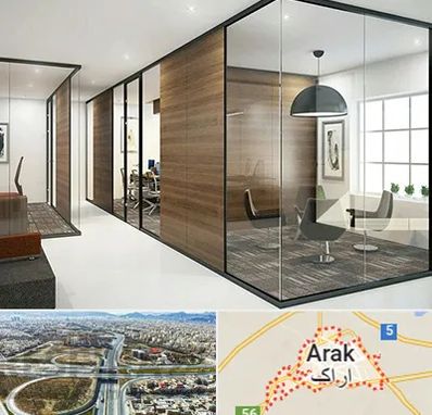 اجرای پارتیشن در اراک