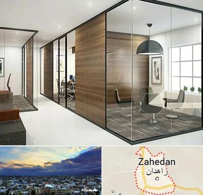 اجرای پارتیشن در زاهدان