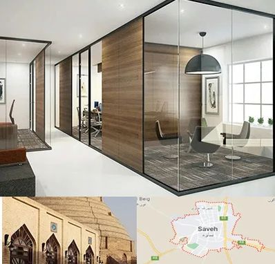 اجرای پارتیشن در ساوه