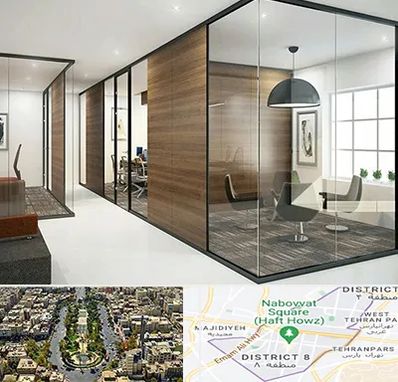 اجرای پارتیشن در نارمک 