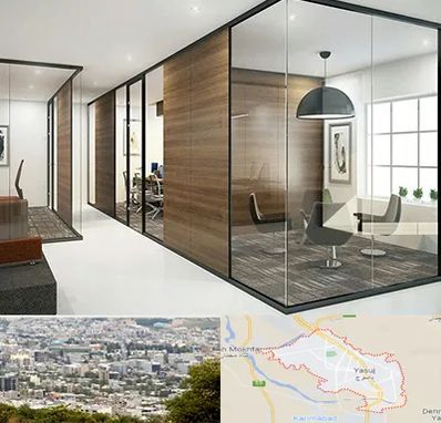 اجرای پارتیشن در یاسوج