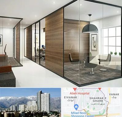 اجرای پارتیشن در شهرک غرب 