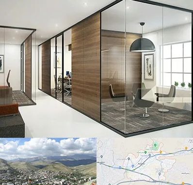 اجرای پارتیشن در رودهن