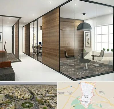 اجرای پارتیشن در قزوین