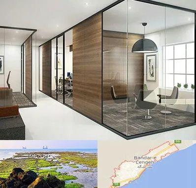 اجرای پارتیشن در بندرلنگه