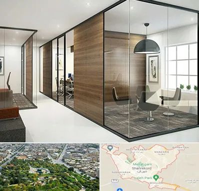 اجرای پارتیشن در شهرکرد