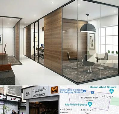 اجرای پارتیشن در منیریه 