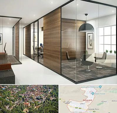 اجرای پارتیشن در دماوند