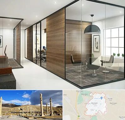 اجرای پارتیشن در مرودشت