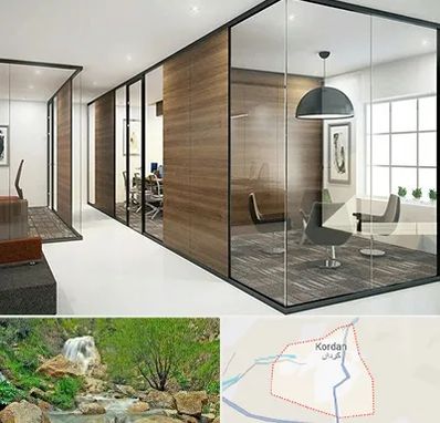 اجرای پارتیشن در کردان