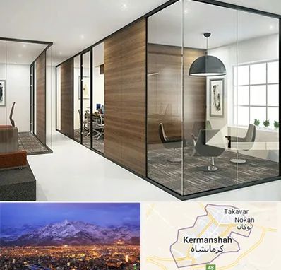 اجرای پارتیشن در کرمانشاه