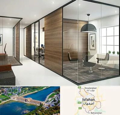 اجرای پارتیشن در اصفهان