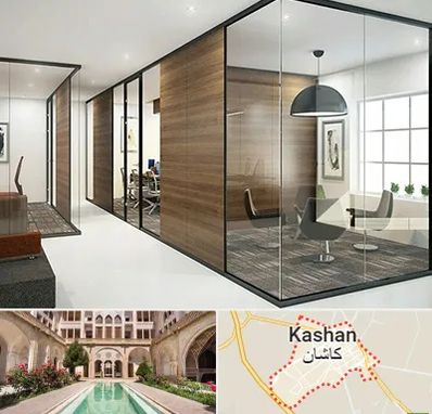 اجرای پارتیشن در کاشان