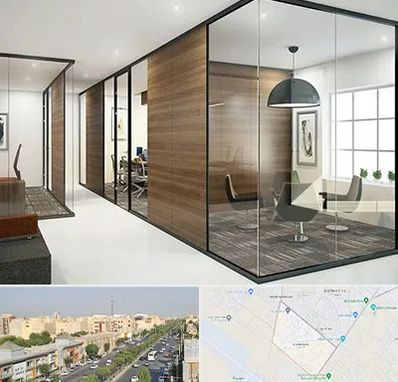 اجرای پارتیشن در کیانمهر کرج 