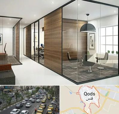 اجرای پارتیشن در شهر قدس