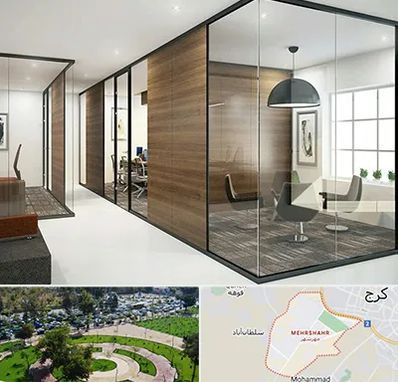 اجرای پارتیشن در مهرشهر کرج 