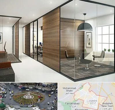 اجرای پارتیشن در فردیس کرج 