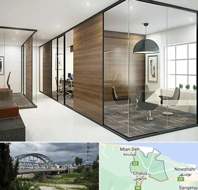 اجرای پارتیشن در چالوس