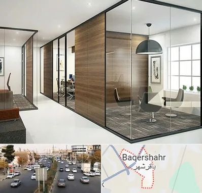 اجرای پارتیشن در باقرشهر