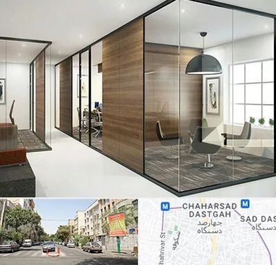 اجرای پارتیشن در چهارصد دستگاه 