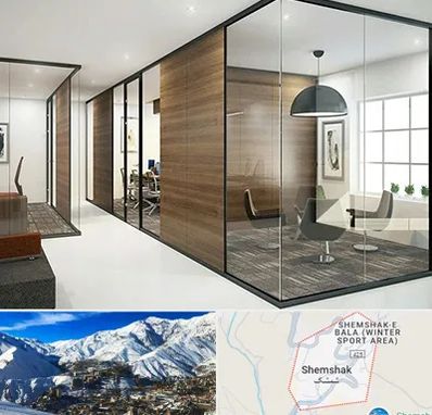 اجرای پارتیشن در شمشک