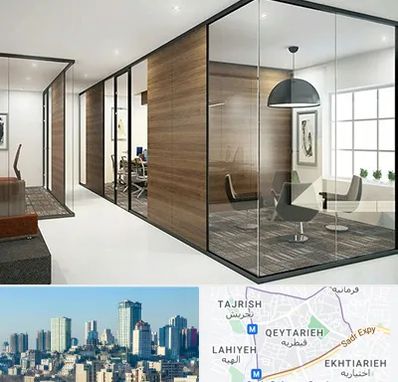 اجرای پارتیشن در قیطریه 