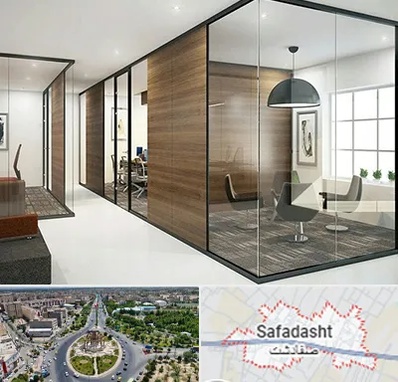 اجرای پارتیشن در صفادشت