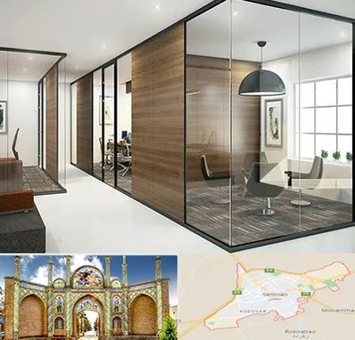 اجرای پارتیشن در سمنان