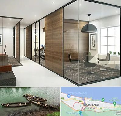 اجرای پارتیشن در بندر انزلی