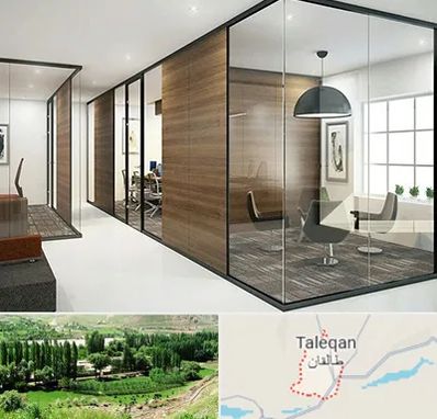 اجرای پارتیشن در طالقان