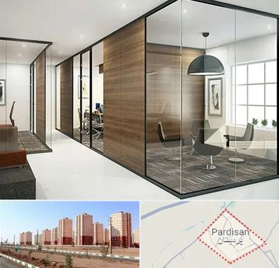 اجرای پارتیشن در پردیسان قم