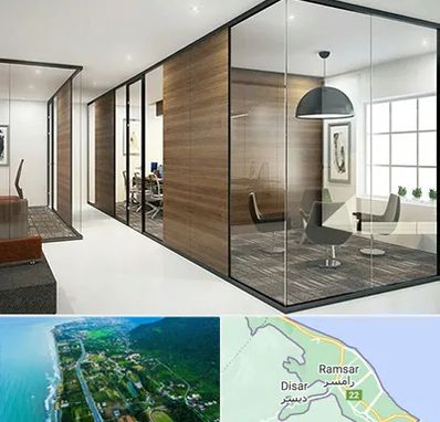 اجرای پارتیشن در رامسر